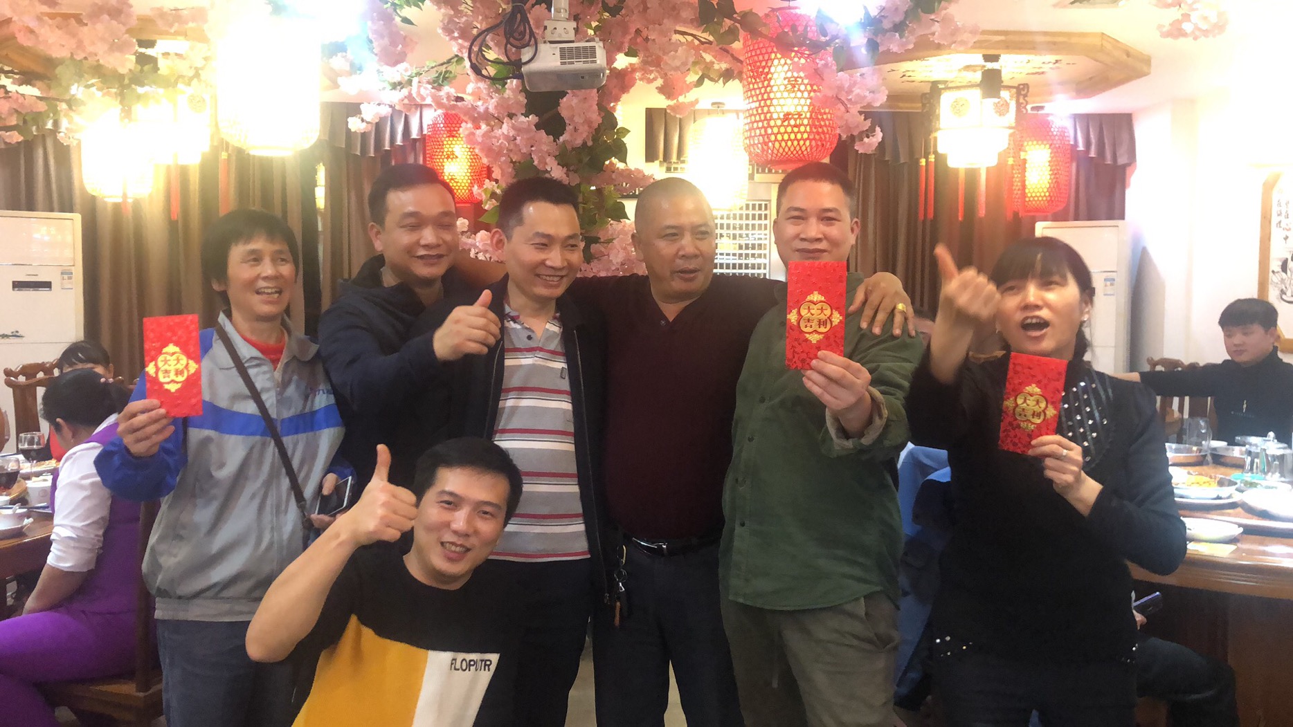全鴻體育昨日舉辦公司年會(huì)