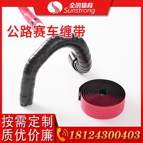 公路賽車纏帶