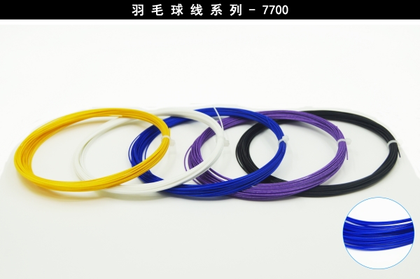 東莞全鴻體育BS-200AJ型號(hào)羽毛球拍線直銷